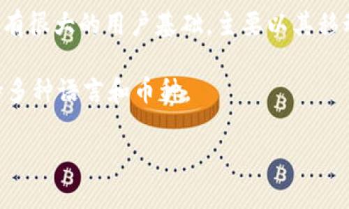 法国有一些知名的加密钱包品牌，以下是几个代表性的品牌：

1. **Ledger**：Ledger 是世界知名的硬件钱包制造商，总部位于法国巴黎。他们的产品如 Ledger Nano S 和 Ledger Nano X 让用户能够安全地存储和管理各种加密货币。

2. **Trezor**：尽管 Trezor 是捷克公司，但在法国也有很多用户和支持。它以安全性和用户友好的操作界面而闻名。

3. **KeepKey**：同样是一个硬件钱包，虽然其总部不在法国，但在法国市场上也有一定的影响力，其设计简约，易于使用。

4. **Mycelium**：虽然 Mycelium 是一个全球性的品牌，但它在法国也有很大的用户基础，主要以其移动钱包著称。

5. **Coinomi**：这是一款多资产的钱包，也在法国市场上得到欢迎，支持多种语言和币种。

如果你想了解更深入的内容或有特定需求，请告知我！