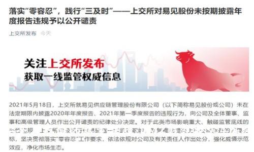 提升安全与存储的双重保障:DMZ钱包扩容4加密优盘