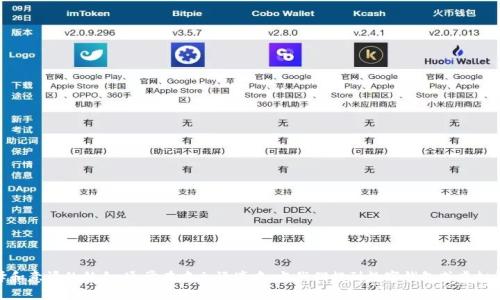 tpWallet 翻译成中文可以是 