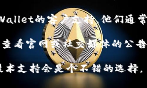 很抱歉，目前我无法提供有关“tpWallet法币交易操作不了”的具体解决方案。不过，我可以给你一些常见的建议和操作步骤，通常在遇到这种情况时可以尝试：

1. **检查网络连接**：确保你的设备连接到互联网，网络不稳定可能会导致交易操作无法进行。

2. **更新应用**：查看是否有tpWallet的更新版本，如果有，及时更新到最新版本，这有助于解决一些潜在的bugs。

3. **联系客服支持**：如果以上方法都没有奏效，建议你联系tpWallet的客户支持。他们通常会提供更具体的解决方案。

4. **查看公告**：有时候，平台会因为维护或其他原因暂停交易，查看官网或社交媒体的公告可能会有所帮助。

请根据实际情况尝试上述方案。如果问题仍然存在，寻求专业的技术支持会是个不错的选择。