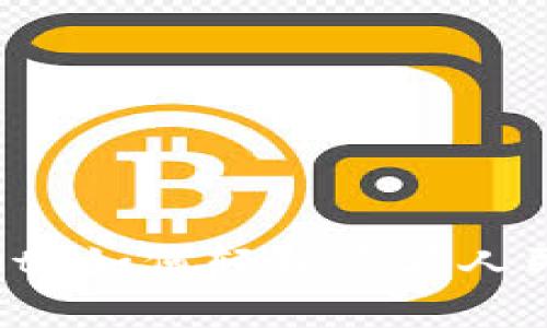 tpWallet 如何轻松查看人民币金额