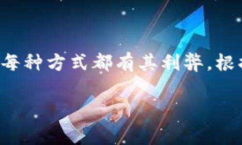 要将tpWallet中的USDT变现，可以通过以下几种方式进行操作。下面详细介绍这些方法的步骤和注意事项。

1. 通过去中心化交易所（DEX）进行交易

去中心化交易所，如Uniswap或SushiSwap，允许用户直接用自己的钱包进行交易。将tpWallet中的USDT转入这些去中心化交易所的合约地址，然后选择交易对，例如USDT/BTC或USDT/ETH，进行交换。要提前准备好一些以太坊（ETH）用于支付交易费用。

在使用去中心化交易所时，需注意以下几点：
ul
    li确保选择流动性好的交易对，以获得更好的价格。/li
    li确认交易所的安全性，尽量选择知名度高的DEX。/li
    li注意交易费用，尤其是在网络繁忙时，费用可能会大幅上升。/li
/ul

2. 通过中心化交易所提取和出售

将USDT从tpWallet转移到一个支持的中心化交易所（如Binance、Coinbase等）进行变现，这是最常用的方法。步骤如下：

ol
    li注册并完成KYC验证（如果尚未完成）在交易所中。/li
    li找到充值选项，选择USDT作为充值币种。/li
    li将tpWallet中的USDT转入该交易所地址。/li
    li充值成功后，选择交易对（例如USDT/USD）进行出售。/li
    li出售成功后，将法币提现到您的银行账户中。/li
/ol

这里需要注意的是，中心化交易所会收取一定的手续费。此外，某些交易所可能会限制提现次数或提款金额，确认相关费用和政策后再进行操作。

3. 使用P2P交易平台

P2P（点对点）交易平台如LocalBitcoins或Binance P2P允许用户直接与其他用户进行交易。流程如下：

ol
    li在P2P平台上创建账户，并选择USDT作为交易货币。/li
    li发布您的买单或卖单，选择合适的支付方式（如支付宝、微信等）。/li
    li与买家沟通，确认交易细节，确保资金安全。/li
    li完成交易后，及时转移USDT。/li
/ol

P2P交易相对灵活，适合小额或个人用户，但建议在信誉良好的平台进行，以避免交易风险。

4. 通过金融服务平台进行贷款

一些金融服务平台允许用户质押USDT进行贷款，这也是一种间接变现方式。您可以选择将USDT存入这些平台，以获取法币贷款。这种方式的好处是可以继续持有USDT，同时获得资金流动性。

在选择此类服务时，要特别关注以下细节：
ul
    li利率：查看各个平台的利率是否合理，比较不同平台。/li
    li安全性：确保选择可靠的金融服务平台，保护您的资产。/li
    li还款条款：了解清楚还款条件和周期，以免影响资金流动性。/li
/ul

总结

将tpWallet中的USDT变现的方法有很多，从去中心化交易所，到中心化交易所，再到P2P平台，以及金融服务贷款，每种方式都有其利弊。根据您的需求和风险偏好来选择最佳方法是关键。同时，务必保持警惕，保护自己的资产安全。

希望以上信息能够帮助您顺利变现您的USDT！如果还有其他问题，欢迎随时提问。
