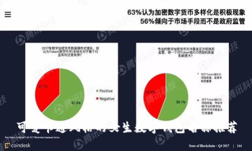 可爱卡通风格的女生数字钱包名称推荐
