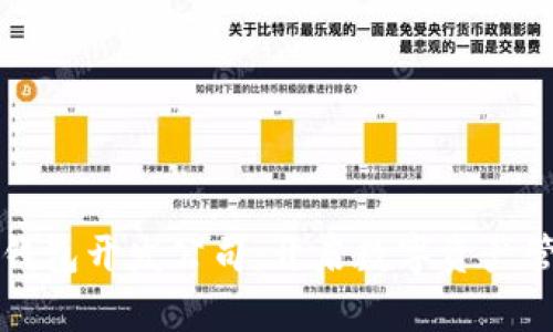 厦门区块链钱包开发公司：开启数字资产管理的新纪元