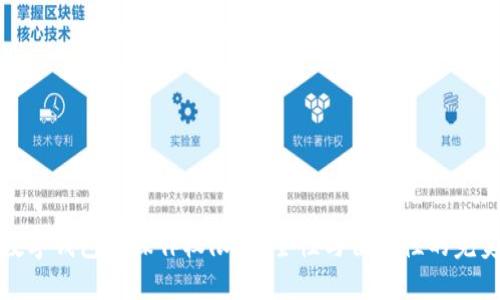 揭秘数字钱包的操作权限：安全性与便捷性的完美平衡