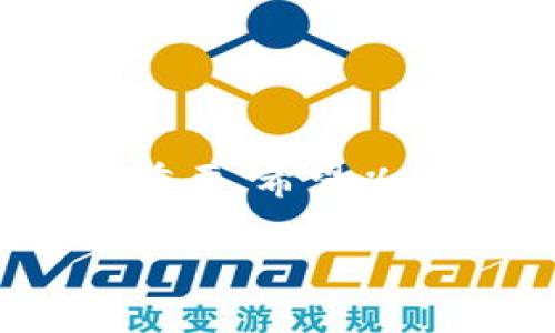 在数字货币的世界中，各种钱包、通道和交易所不断涌现，而选择合适的通道进行转账或交易显得尤为重要。特别是对于用户来说，了解如何选择合适的通道，比如将OK链（OKExChain）转到tpWallet，可以帮助交易体验并减少潜在的风险。下面，将详细介绍在选择OK链转tpWallet通道时需要考虑的多个因素。

一、理解OK链与tpWallet的基本概念

首先，了解这两者的基本概念是非常关键的。OK链是由OKEx推出的一条公链，旨在支持去中心化应用（DApps）的构建，其交易速度快且手续费低。而tpWallet是一款支持多种链的钱包，用户可以在其中管理不同类型的数字资产。

了解它们的基本功能后，用户可以更好地理解如何进行转账，确保资产在不同钱包之间安全有效地转移。

二、选择通道的几个关键因素

在考虑OK链转到tpWallet时，有几个关键因素值得注意：

h41. 通道的安全性/h4
安全性无疑是选择通道时的首要考虑因素。你需要确认你所选择的通道是否经过验证，是否具有良好的用户反馈和评分。此外，查看通道是否启用了双重身份验证、多重签名等安全措施以保护你的资产。

h42. 费用问题/h4
在进行转账时，各种手续费是不可避免的。在选择通道时，务必要清楚了解相关费用。不同的通道可能会收取不同的手续费，一些通道可能提供更低的费用，但却有可能在处理速度上有所妥协。这就要求用户在费用与服务质量之间进行取舍。

h43. 转账速度/h4
转账速度是另一个重要的考虑因素。在选择通道时，是否有较快的确认时间？一些通道可能会因为网络拥堵而导致较长的处理时间。在选择通道之前，要查询一下相关的网络状况，选择事务处理速度稳定的通道，以避免不必要的延迟。

h44. 用户体验/h4
使用体验同样重要。一个友好、直观的用户界面可以使转账过程更加顺畅。确保你选择的通道有良好的客户支持，能够在你遇到问题时迅速得到帮助。

三、常见的转账通道推荐

下面列出了一些常见的OK链转tpWallet的通道供参考：

h41. 官方渠道/h4
首先推荐使用OK链和tpWallet的官方转账功能，虽然可能在手续费上会相对较高，但在安全性和用户体验上是最可靠的。

h42. 去中心化交易所（DEX）/h4
利用去中心化交易所也是一种常见的选择。由于去中心化交易所的交易是直接在区块链上进行的，相对安全，手续费也往往比集中交易所低，但要求用户有一定的技术基础。

h43. 第三方服务/h4
市面上还有一些专门提供数字货币转账的第三方服务，他们通常会提供更为便捷的操作流程，并可能在手续费方面有优势，但务必注意选择信誉良好的服务商。

四、操作流程

在选择好通道之后，下面是一个简单的操作流程：

h41. 准备钱包地址/h4
确保你在tpWallet中有一个有效的地址，建议在转账前仔细核对地址以避免损失。

h42. 登录OK链钱包/h4
登陆你的OK链钱包，准备进行转账操作。根据不同通道的要求，可能需要填写相关的转账信息。

h43. 输入转账金额/h4
根据你的需要输入转账的金额，并确认手续费。一旦确认，确保再做一次核对，避免误转。

h44. 提交并等待确认/h4
提交转账后，会收到一个转账确认。耐心等待，期间你可以实时查看转账状态，以确认资产的转移。

五、注意事项

在整个转账过程中，有几个注意事项需要牢记：

ul
    li始终检查钱包地址，错误的地址可能导致资产不可找回。/li
    li确认网络状态，尽量在网络拥堵较少的时段进行转账。/li
    li了解相关的法规和政策，确保遵循当地的法律规定，避免不必要的法律风险。/li
/ul

六、总结

选择OK链转tpWallet的通道并不复杂，但需要用户认真考虑多个因素，如安全性、费用和用户体验等。了解这些关键点，对于你的数字资产管理至关重要。希望以上信息能够帮助到你，在数字货币的世界里更加游刃有余。

总之，保持警惕、做好功课是确保数字资产安全的关键。希望你在今后的数字货币交易中都能顺利，万事如意……