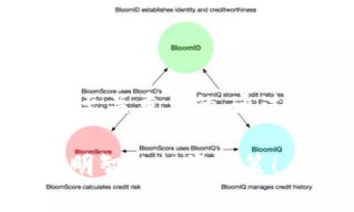 在加密货币和去中心化交易平台中，“滑点”是指在执行交易时，实际成交价格与预期成交价格之间的差距。具体来说，当用户下单时，市场价格可能受到多种因素的影响，导致实际成交价格与用户希望的价格不同。

在tpWallet中，滑点的影响主要体现在以下几个方面：

### 滑点的定义

滑点是交易过程中一种不可避免的现象，尤其是在高波动性的市场中更为明显。举个简单的例子，当你想以某一价格购买某种代币，但由于市场价格的波动或交易量的限制，你最终以一个稍微不同的价格成交，这种差距就被称为滑点。

### 滑点的成因

为何会发生滑点？
滑点通常与以下几个因素有关：
ul
    listrong市场波动：/strong如果市场价格在你下单到执行之间发生变化，比如某种代币交易量激增，就可能导致滑点。/li
    listrong流动性不足：/strong当市场上的买卖订单不够时，可能不会有足够的对手方以预期价格成交，进而导致滑点。/li
    listrong订单类型：/strong市价单相比限价单更易引起滑点，因为市价单会以当前市场价格立即成交，而限价单则会在特定价格等待成交。/li
/ul

### 如何控制滑点

避免滑点的技巧
虽然滑点是交易过程中难以避免的一部分，但有一些技巧可以帮助你降低滑点的影响：
ul
    listrong设定滑点容忍度：/strong在tpWallet等平台上，你可以设定自己能接受的滑点范围，这样在交易执行时，只有在价格在此范围内才会成交。/li
    listrong选择高流动性交易对：/strong尽量选择那些交易量较大的币对，以降低滑点的风险。/li
    listrong避开市场波动时期：/strong在市场波动较大的时期（例如重要新闻发布或市场崩盘时）进行交易，滑点的可能性会增加，尽量避开这些时间段。/li
/ul

### 滑点对交易结果的影响

滑点对投资的影响
滑点直接影响到你的交易成本和潜在收益。比如，你可能本来希望以某个价格买入或卖出代币，但因为滑点，你的成本增加了或收益减少了。如果滑点较大，可能甚至会导致交易亏损。因此，在交易时一定要留意滑点的情况。

### 总结

滑点是加密货币交易中一个不可忽视的现象，了解它的成因以及如何控制滑点，对于每一个投资者来说都是至关重要的。通过合理设定滑点容忍度、选择高流动性交易对以及避开高波动时段，你可以有效降低滑点对你交易的影响... 

希望以上内容能为你更好地理解在tpWallet和其他交易平台中滑点的含义和其交易策略提供帮助，做出更明智的投资决策！