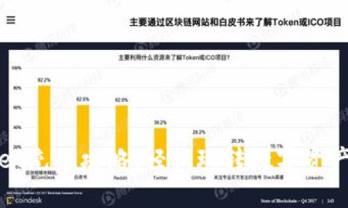 tpWallet充值攻略：轻松玩转数字资产的秘密