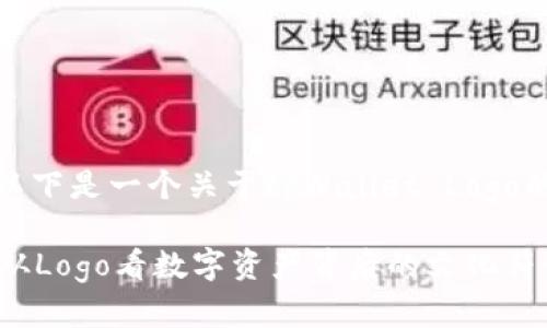 当然可以，以下是一个关于tpWallet Logo的内容示例：

tpWallet：从Logo看数字资产背后的文化符号