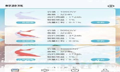 数字钱包限额解除的真相与未来趋势

数字钱包限额解除了吗？了解最新政策与使用技巧