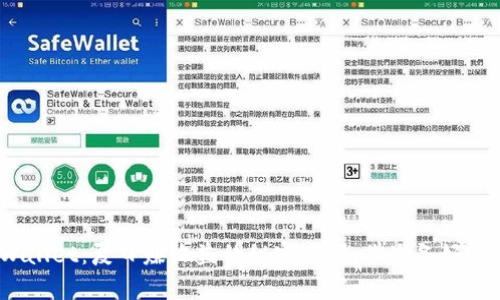 tpWallet：夏日赚收益的秘密武器，你准备好了吗？
