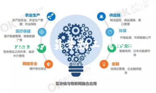 数字钱包测试需要多久？探索数字支付的安全与效率

数字钱包, 测试周期, 支付安全/guanjianci

引言
在这个快速发展的数字时代，数字钱包的普及使得我们在日常生活中的支付变得更加便利。然而，数字钱包的安全性和有效性是我们在使用时最为关注的问题。这就引出了一个关键问题：数字钱包的测试需要多久？下面我将深入探讨这个问题，并结合个人经历与观察，与大家分享数字钱包测试过程中的实际情况。

数字钱包的背景
数字钱包，顾名思义，是一种以数字形式存储和管理资金的工具。它不仅可以用来进行线上支付，还能够实现线下支付，为用户提供便捷的消费体验。早在我上大学的时候，网络购物逐渐兴起，那时我第一次用上了支付宝，尽管当时的界面简陋，但我还是觉得这是一个方便的工具。现在回想起来，数字钱包的进步是惊人的，但其背后的测试工作却是我们常常忽视的。

数字钱包测试的重要性
数字钱包作为与用户资金直接相关的应用，其安全性与稳定性至关重要。科学而全面的测试可以帮助开发团队提前发现潜在的漏洞，确保用户的资金安全。想象一下，如果没有经过严格测试的数字钱包突然出现了安全漏洞，用户的账户信息可能会被窃取，带来严重的损失。这让我想起了我的一位同学，曾因为没有关注支付工具的安全性，结果遭遇了网络诈骗，损失惨重。

测试过程概述
数字钱包的测试通常包括功能测试、安全测试、性能测试和用户体验测试等多个方面。每个测试阶段的时间长短因项目的复杂性、团队的资源以及测试标准的不同而有所差异。以下是各个测试阶段的详细介绍与预估时间：

1. 功能测试
功能测试主要用于验证数字钱包各项功能是否正常，通常包括用户注册、充值、提现、转账、交易记录查看等。这一阶段的测试周期通常为1到3周，具体取决于功能的复杂程度和系统的稳定性。如果遇到设计复杂或功能多样化的产品，测试时间可能会进一步延长。

2. 安全测试
安全测试则是确保用户信息和资金的安全。它包括对系统漏洞的检查、数据加密的验证、身份认证的测试等。这一阶段通常为2到4周，因为在安全测试中，任何小的失误都可能导致严重后果。因此，测试团队通常会采用黑盒测试、白盒测试、渗透测试等方法，确保万无一失。

3. 性能测试
性能测试旨在确保数字钱包在高并发情况下的稳定性和流畅性。此阶段的测试一般需要1到3周，主要通过模拟大量用户的访问来进行。如果用户流量大的情况下，系统反应缓慢，自然就会影响用户的使用体验。

4. 用户体验测试
最后，用户体验测试是评估用户在使用数字钱包时的感受。这包括操作界面的友好性、支付流程的简单性等。根据用户的反馈，可能需要进行多次迭代改进。这个阶段的测试可能持续几周，具体取决于用户反馈的情况和改进需要。

我的个人经历
回想起我第一次使用数字钱包，不得不提到是在一次同学聚会上。当时我并不知道这个工具的背后还有那么多严谨的测试过程。我只知道它帮助我们方便地分摊账单，解决了很多人的支付顾虑。而如果没有测试部门的辛勤努力，我们可能会面临安全隐患。在这些个过程中，大家总是希望一切都能顺利进行，这种情感至今令我难以忘怀。

未来的数字钱包测试
随着技术的不断演进，数字钱包的功能与复杂性也在不断提升。因此，测试的周期和深度也在随之增加。无论是区块链技术的引入，还是人工智能在安全检测方面的应用，都是未来数字钱包测试的重要方向。这让我不禁想到，未来的支付将会更加便捷，也将更安全。

总结
总体来说，数字钱包的测试周期从几周到几个月不等，具体时间取决于多个因素。作为用户，我们有责任了解这些背后的测试工作，并支持开发团队的努力。因为，每一个功能的顺利上线，都是无数测试人员辛勤工作的结果。将这种情感传递给每一个用户，相信数字钱包的未来一定会更加美好。在移动支付日益普及的今天，数字钱包的功能测试、安全测试和性能测试同样成为了保障我们个人信息安全的有力护航。

对于我来说，数字钱包不仅仅是一个支付工具，更是连接人与人之间的桥梁。它传递的不仅是金钱的流动，还有情感的交流与分享。每一次的支付，都是我与朋友之间友谊的延续。
