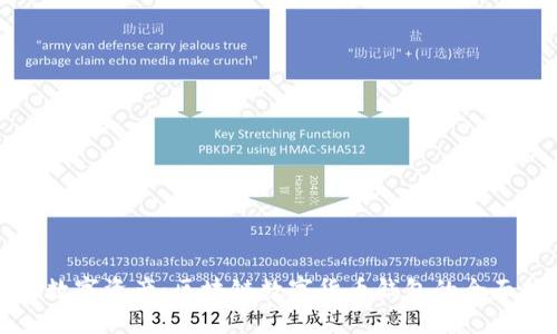 探索数字资产：区块链数字货币钱包的全面指南