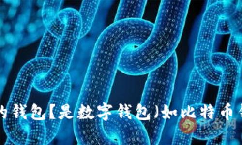 关于
