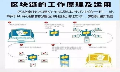 如何追查加密钱包转账：实用指南与技巧