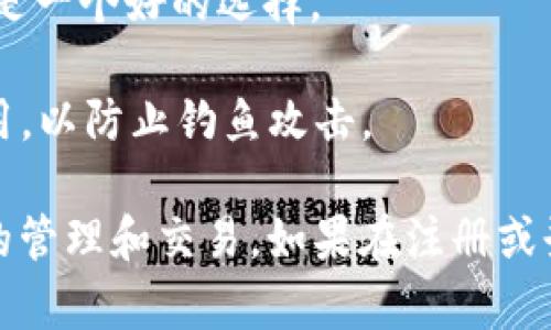 要拥有一个tpWallet账号和密码，您可以按照以下步骤进行：

### 第一步：下载tpWallet应用

1. **访问应用商店**：根据您的设备，前往App Store（iOS用户）或Google Play Store（Android用户）。
2. **搜索tpWallet**：在搜索栏中输入“tpWallet”并找到官方应用程序。
3. **下载并安装**：点击下载按钮，等待应用程序安装完成。

### 第二步：注册账号

1. **打开tpWallet应用**：安装完成后，找到并打开tpWallet应用。
2. **选择注册**：在主界面，您通常会看到一个“注册”或“创建账号”的选项，点击它。
3. **填写信息**：按照要求填写您的手机号码或电子邮件地址，以及设置您的密码。请确保选择一个强密码，以保护您的账户安全。
4. **验证身份**：根据应用程序的要求，您可能需要完成身份验证，例如输入验证码，这通常会通过短信或电子邮件发送给您。
5. **提交信息**：确认您填写的信息无误后，点击“提交”或者“注册”。

### 第三步：设置安全选项

1. **启用双重认证**：为了进一步增强安全性，您可以在账号设置中启用双重认证，通常需要您提供一个额外的身份验证信息，如手机验证码。
2. **设置安全问题**：有些应用允许您设置安全问题，确保只有您能够访问该账号。

### 第四步：登录tpWallet

1. **打开应用**：再次打开tpWallet应用。
2. **输入账号信息**：在登录界面输入您注册时使用的手机号码或电子邮件地址，以及密码。
3. **完成登录**：点击“登录”按钮，如果信息正确，您就可以成功进入tpWallet账号。

### 提示与注意事项

- **保留密码安全**：请确保将您的密码保管妥当，不与他人分享，使用密码管理器是一个好的选择。
- **定期更换密码**：为保护账号安全，建议定期更换登录密码。
- **注意钓鱼网站**：在登录时，请确保您使用的是tpWallet的官方网站或官方应用，以防止钓鱼攻击。

按照以上步骤，您就可以顺利拥有一个tpWallet的账号和密码，开始体验数字资产的管理和交易。如果在注册或登录过程中遇到任何问题，建议查看tpWallet官方的帮助文档或联系客服获取支持。