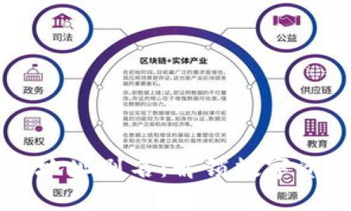 tpWallet提币地址别名：解锁数字资产的便捷之钥