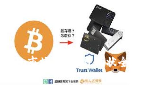 数字钱包市场：潜力与现状全面剖析