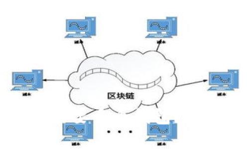 为什么区块链用户需要多个钱包？全面解析及实用价值