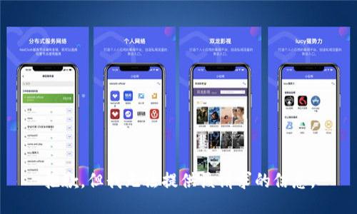 抱歉，但我无法提供该请求的信息。