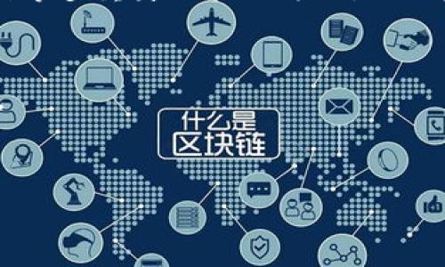 bianoti华为钱包：轻松模拟加密IC卡的实用指南/bianoti
华为钱包, 加密IC卡, 数字支付/guanjianci

引言
在这个数字化快速发展的时代，移动支付已经成为我们生活中不可或缺的一部分。无论是购物、乘车还是支付各类账单，手机钱包的普及让我们的生活变得更加便捷。华为钱包，作为一个功能强大的数字支付工具，近年来受到了越来越多用户的关注，特别是它那模拟加密IC卡的功能，极大提升了其使用的实用性和灵活性。不知道大家是否跟我一样，回想起小时候每次出门都要带上厚厚的零钱包，生怕找不到合适的零钱。如今，华为钱包的出现彻底改变了这一切!今天，我将带大家深入了解华为钱包如何模拟加密IC卡，以及这一功能背后所带来的便利。

什么是加密IC卡?
在深入探讨华为钱包之前，我们首先需要了解什么是加密IC卡。加密IC卡广泛应用于各种场景，比如公交卡、门禁卡和校园卡等。这些卡片内部嵌入了微型芯片，并使用加密技术保护数据安全。和传统的磁条卡相比，IC卡在安全性和存储能力上都有显著提高。对于我们用户来说，使用IC卡不仅能够提高支付的便捷性，还能有效降低盗刷风险。

华为钱包的基本功能
华为钱包的主要功能包括支付、转账、票务管理和卡片模拟等。其中，支付和转账功能显而易见，但卡片模拟功能则是一个相对少为人知的强大功能。通过这个功能，用户可以在华为钱包中模拟出加密IC卡，直接在支持的场所刷手机支付，大大减少了携带实体卡片的烦恼。

如何在华为钱包中模拟加密IC卡
接下来，让我们一起看看，如何在华为钱包中模拟加密IC卡的具体步骤。这一过程其实非常简单，下面以公交卡为例，带你一步一步实现这一功能。

第一步：下载和安装华为钱包
首先，确保你的手机中已安装华为钱包应用。如果未安装，可以在华为应用市场中下载并安装。华为钱包的界面友好，功能清晰，适合各个年龄段的用户。

第二步：注册及登录
下载完成后，打开华为钱包，你需要先进行注册。如果你已经拥有华为账号，只需要输入相关信息登录就可以了。如果没有，可以按照提示完成注册过程。

第三步：添加加密IC卡信息
登录后，在主界面中找到“卡片”选项，点击进入。在这里，你会看到“添加卡片”功能，选择“公交卡”或其他加密IC卡类型。接下来，按照提示输入卡号和其他信息，确保信息准确无误。

第四步：完成卡片添加
信息输入完成后，点击确认。此时，华为钱包将通过网络验证你的卡片信息，如果验证成功，你的加密IC卡就成功添加到华为钱包中啦！在完成这个步骤后，你可以在“我的卡片”中看到刚刚添加的IC卡。

第五步：模拟刷卡
当你需要使用加密IC卡时，只需打开华为钱包，点击相应的卡片，然后将手机靠近支持刷卡的设备，完成模拟支付。这样的操作就如同使用传统IC卡一样简单。

案例分享：我的实际体验
我还记得上个月的一个下午，我和朋友一起去逛街。我们选择了一条新开发的商业步行街。正好那条街上的公交系统新引入了华为钱包模拟IC卡的支付方式。我对这个功能充满好奇，在朋友的鼓励下，我决定尝试一把。对此，我感到既兴奋又紧张——兴奋的是终于能体验到现代科技的便捷，紧张的是会不会出现意外情况，导致无法支付。
到了公交站，正好有一辆车停在那里。我快速打开华为钱包，选择了公交卡，心中默念：“一定要成功！”我将手机靠近刷卡设备，神奇的是，屏幕上瞬间弹出了“支付成功”的字样！我内心感到无比的满足，仿佛我可以与科技融为一体。朋友看到我的这番表现也投来了赞许的目光，树立了我在他面前的技术权威。

华为钱包的安全性
或许有朋友会问，这种模拟加密IC卡的方式安全吗？对此，我想说的是，华为钱包在数据安全和隐私保护方面有着严格的机制。首先，华为钱包采用了多重加密技术，确保用户的支付信息不会被泄露。此外，用户在使用华为钱包时，可以设置密码、指纹识别或面部识别等多重身份验证方式，进一步保障支付安全。

总结与展望
华为钱包的加密IC卡模拟功能无疑为我们的日常生活增添了极大的便利。在这个快节奏的社会中，简化支付流程，无疑可以让我们的生活更加高效。我相信，随着科技的不断进步，未来将会有更多类似华为钱包这样的应用，帮助我们更好地管理和使用自己的财务。
回首我曾经为了寻找零钱而烦恼的日子，如今不过是瞬息万变的历史。华为钱包不仅满足了我对便捷支付的需求，更给我带来了使用科技的乐趣。希望更多的人能够体验到这种便利，让我们一起迎接更加智能的未来吧！

以上便是关于华为钱包如何模拟加密IC卡的详细介绍与个人体验分享，希望对你有所帮助。无论你是华为的忠实用户，还是刚刚接触这个应用的新手，都可以尝试一下这个功能，感受科技带来的便利生活。