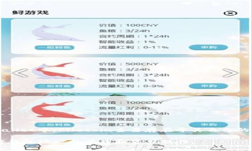 FIL（Filecoin）是一个去中心化存储网络，主要用于存储和检索数据。它的原生代币是FIL。在TP Wallet中，Filecoin主要存在于其自己的链上，也就是Filecoin主链。TP Wallet支持多种区块链资产，但要使用FIL，就需要选择Filecoin链。

如果你想在TP Wallet中管理FIL资产，首先确保你的钱包版本是最新的，然后选择Filecoin链进行钱包地址的管理和资产操作。