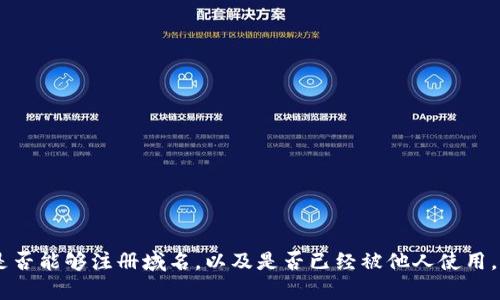 起一个数字钱包的名字，可以考虑以下几个方面：

1. **简洁易记**：选择一个简短且易于发音的名字，让用户能够方便记住。
   
2. **相关性**：名字应当与数字支付、科技、安全等主题相关，能够直观传达其功能。

3. **品牌特性**：考虑钱包所代表的品牌形象，是否强调安全、便捷、创新等特点。

4. **文化象征**：可融入一些与钱财或未来相关的文化符号，以增强共鸣。

以下是一些建议：

### 1. 钱包类名称
- PayNest（支付巢）
- QuickWallet（快钱包）
- DigiPurse（数码钱包）

### 2. 安全性相关名称
- SafeCoin（安全币）
- GuardWallet（守护钱包）
- VaultPay（保管所支付）

### 3. 未来科技感名称
- FutureWallet（未来钱包）
- NexoPay（未来支付）
- CryptoBridge（加密桥）

### 4. 多语言融合
- Monee（结合