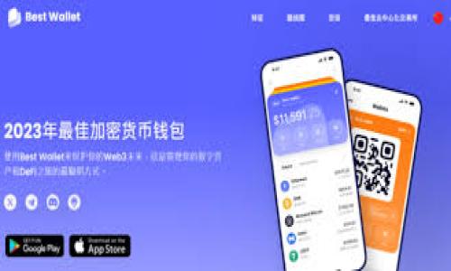 tpWallet 是一种数字钱包，主要用于管理和存储加密货币。它属于非托管钱包（非保管钱包）的类型，这意味着用户完全控制其私钥和资金，而不是将这些信息交给第三方服务提供商。这种钱包通常提供安全的环境来存储多种加密资产，用户可以进行交易、转账、发送和接收各种加密货币。

在tpWallet中，用户通常可以：

1. **存储多种加密货币**：支持多种区块链资产，如比特币、以太坊及其代币。
  
2. **安全性**：用户的私钥保存在本地设备上，而不是云端，增强了安全性。

3. **交易功能**：允许用户进行点对点的交易，直接与其他用户对接。

4. **去中心化**：不依赖于中心化的第三方机构，符合去中心化金融（DeFi）的理念。

5. **用户友好**：许多数字钱包提供直观的用户界面，使得即使是新手也能轻松上手。

在选择数字钱包时，用户需要考虑安全性、功能、用户体验等多个方面，tpWallet 在这些方面提供了较为平衡的解决方案。