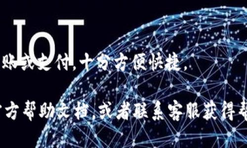 要找到tpWallet的二维码，一般来说，你可以按照以下几个步骤进行：

步骤一：打开tpWallet应用
首先，确保你已经下载并安装了tpWallet应用程序。如果你还没有下载，可以在应用商店（如Apple Store或Google Play）中搜索“tpWallet”并进行安装。

步骤二：登录你的账户
打开tpWallet后，使用你的账户信息进行登录。如果你是第一次使用，可以考虑注册一个新账户。

步骤三：寻找二维码功能
登录后，通常在首页或设置菜单中，可以找到“收款”或“二维码”选项。点击进入这个选项，tpWallet会生成一个与您的钱包地址相关联的二维码。

步骤四：查看和分享二维码
在二维码页面，你会看到相应的二维码图像。你可以直接将它保存到设备中，或者使用分享功能，将二维码分享到社交媒体、信息应用等。

步骤五：使用二维码进行交易
你可以将这个二维码分享给别人，让他们通过扫描来进行转账或支付，十分方便快捷。

如果你在使用过程中遇到任何问题，可以查看tpWallet的官方帮助文档，或者联系客服获得帮助。希望这些信息对你有所帮助！