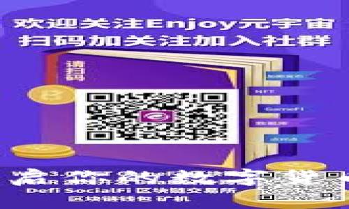贝客钱包：开启你的数字货币理财新篇章
