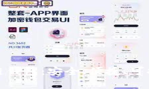 探索中国区的区块链钱包：安全、便捷、可持续的数字储存未来