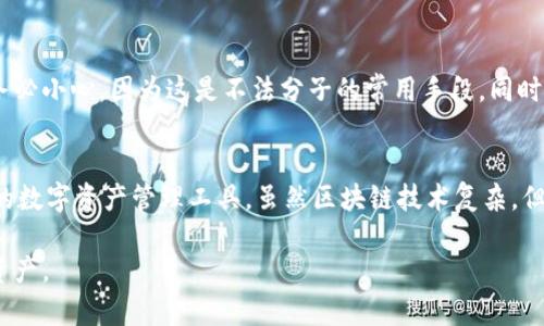 在TPWallet中创建BSC钱包的步骤相对简单，以下是详细的操作指南：

第一步：下载TPWallet应用
首先，你需要在手机上下载TPWallet应用。你可以在苹果App Store或安卓的Google Play商店中搜索“TPWallet”并下载安装。在安装完成后，打开应用。

第二步：选择创建新钱包
在TPWallet的主界面，通常会有一个“创建新钱包”或者“新建钱包”的选项。点击这个选项，系统会引导你进入创建钱包的流程。

第三步：设置钱包名称及密码
在钱包创建过程中，应用会提示你设置一个钱包名称和一个安全密码。注意，密码应包含字母、数字和特殊字符，以确保安全。同时，确保自己能记住这个密码，因为丢失密码可能会导致无法访问钱包。

第四步：备份助记词
创建钱包后，会向你展示一组助记词。助记词是恢复钱包的关键，务必将其妥善保管。将助记词抄写下来并保存在安全的地方，切勿分享给他人。记住，这不仅是你的密码，更是你资产安全的保障...

第五步：选择BSC网络
在TPWallet中，你可以选择不同的区块链网络。因为我们需要创建一个BSC钱包，所以在网络选项中，选择“Binance Smart Chain (BSC)”。系统将为你生成一个与BSC相对应的链上地址。

第六步：确认钱包信息
创建完成后，TPWallet会显示你的钱包地址和相关信息。建议你再次核实一遍，确保没有任何错误。确认无误后，你就可以开始使用这个BSC钱包来存储、交易和管理你的数字资产了。

第七步：充值及使用钱包
创建完BSC钱包后，你可以通过各种途径往钱包中充值，例如通过交易所转账或直接购买BSC代币。在钱包地址中，领取或发送BSC代币、参与DeFi项目、进行链上交易等都变得十分简单。

注意事项
创建BSC钱包时，务必保持警惕，防范钓鱼网站和诈骗行为。如果你遇到要求提供助记词或密码的情况，务必小心，因为这是不法分子的常用手段。同时，定期更新密码，增加安全措施，时刻保护好你的资产安全。

总结
总的来说，在TPWallet中创建BSC钱包的过程非常简单易懂。只需几个步骤，你便能拥有一个安全、方便的数字资产管理工具。虽然区块链技术复杂，但通过TPWallet，你可以轻松上手，享受去中心化金融世界带来的新机遇。你准备好踏上区块链之旅了吗？

以上是关于在TPWallet中创建BSC钱包的全面说明！希望这些信息能帮助你轻松创建和管理你的数字资产。