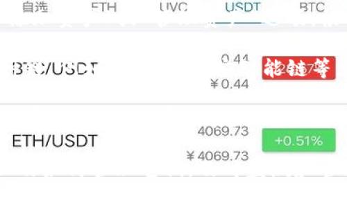 要了解tpWallet中有什么资产，您可以按照以下步骤进行：

1. **打开tpWallet应用程序**：首先，确保您已经下载并安装了tpWallet应用程序。如果您还没有安装，可以在应用商店中寻找并下载。

2. **登录您的账户**：打开应用后，使用您的钱包地址或私钥登录您的账户。如果您的钱包是离线的，确保您有足够的信息来访问它。

3. **查看资产列表**：登录后，应用界面上应该会显示您当前所持有的所有数字资产。通常，这个部分会被标记为“资产”或“我的资产”，“资产管理”等。

4. **检查资产详情**：点击某个具体的资产，您可以查看该资产的详细信息，比如当前的数量、价值、交易记录等。

5. **添加或移除资产**：如果您想添加新的资产，可以在对应的菜单中找到“添加资产”或“管理资产”选项。根据提示输入合适的合约地址或选择可用的代币。

6. **查看网络状态**：确保您在正确的区块链网络上，tpWallet可能支持多种链，例如以太坊、币安智能链等，资产视图会根据您选择的网络而有所不同。

7. **咨询官方资源**：如果您对如何查看资产还有疑问，可以参考tpWallet的官方网站、用户指南或社区论坛，以获取更多信息和帮助。

通过这些步骤，您应该能够清楚地了解到您的tpWallet中具体有什么资产，以及如何管理它们。及时监测和管理您的数字资产是保持投资安全和增长的重要一环……所以，务必保持警惕！