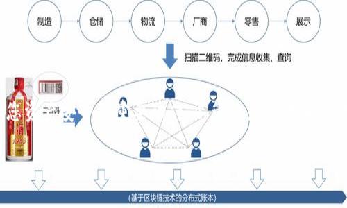 要验证安装的tpWallet，您可以按照以下步骤进行操作，这将帮助您确认钱包是否正确安装并能够正常运行。

### 第一步：检查钱包版本

1. 验证安装版本
打开tpWallet应用，通常在应用的设置或关于页面中可以找到当前版本信息。确保您安装的是最新版本，因为钱包的开发者可能会修复bug和增强安全性。您可以访问官方tpWallet网站，与网站上的最新版本进行对比。

### 第二步：创建或导入账户

2. 创建新账户或导入现有账户
如果您还没有账户，可以选择创建一个新的账户。在创建过程中，系统会提示您备份助记词（助记词是恢复您钱包的重要信息）。确保这些信息妥善保管，并且不要与他人分享。如果您已经有账户，也可以选择导入现有的钱包。

### 第三步：网络连接验证

3. 检查网络连接
tpWallet通常需要连接到区块链网络才能执行交易或查询余额。确保您的设备已连接到互联网，无论是通过Wi-Fi还是移动数据。可以尝试访问一个网站，确认您的网络连接正常。

### 第四步：查看账户余额

4. 查询账户余额
在tpWallet主界面，查找您的账户余额信息。输入您新的或现有的地址，系统会显示您的余额。如果您刚刚创建的钱包还没有交易历史，余额可能会显示为零。进行一笔小额的交易可以帮助验证您的钱包功能。

### 第五步：发送和接收交易

5. 测试发送与接收交易
试着发送一笔小额交易到另一个钱包地址。确保输入的地址正确无误。发送后，您可以在钱包的交易历史中查看交易状态，通常会有“待确认”、“已确认”等状态。接收交易时请提供您的钱包地址，确保您能成功接收到资金.

### 第六步：安全性检查

6. 验证安全性设置
确保您的tpWallet已开启两步验证（2FA）和其他安全保护功能。此外，定期检查钱包的安全性，识别任何异常活动。在防止钓鱼攻击方面保持警觉，不要点击来自不信任来源的链接。

### 第七步：联系技术支持

7. 如果遇到问题，联系支持团队
如果您在使用tpWallet中遇到任何问题，不要犹豫，立即联系他们的技术支持团队。官方支持通常会提供反馈和解决方案。确保在联系时提供尽量多的细节，以便他们更有效地帮助您。

### 总结

总结
验证安装的tpWallet并不复杂，但确实需要几个步骤。通过检查版本、创建账户、测试网络连接和交易功能，您可以确保钱包正常运行。保持关注钱包的安全性是保障您资产安全的重要动作。不管您是初学者还是有经验的钱包用户，这些步骤都能帮助您顺利使用tpWallet，享受加密货币的便利，从而在数字世界中更加自信地前行……这，就是现代数字资产管理的魅力所在！

希望这些步骤能够帮到你，如果有更多问题，欢迎随时提问！