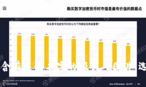 以下是一些数字钱包的创意名字的建议，你可以根据需要选择或调整：

1. **快钱袋**（QuickCash Bag）
2. **钱潮**（CashWave）
3. **推包包**（PushPouch）
4. **银链**（SilverLink）
5. **易付宝**（EasyPay Treasure）
6. **移动财富**（MoveWealth）
7. **智汇钱包**（Smart Wallet）
8. **秒付**（PayNinja）
9. **电子金库**（E-Treasure Vault）
10. **便携金融**（Portable Finance）

如果需要这些名字的配图，可以考虑使用设计软件，如Canva，Adobe Spark等，来创建含有这些名字的吸引人图片，选择适合的颜色、图形和字体样式来增强视觉效果。希望这些建议能够帮助你找到灵感！