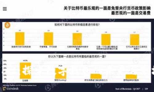 tpWallet：探索数字钱包的未来与市场趋势