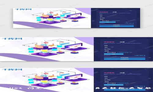 探索 tpWallet 闪兑：让数字货币交易更轻松、更智能的新时代