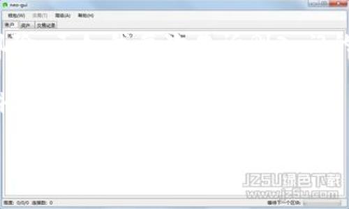   买区块链硬钱包前你必须知道的风险与防范措施 / 
 guanjianci 区块链, 硬钱包, 风险 /guanjianci 

引言：区块链硬钱包的兴起
在数字货币逐渐普及的今天，区块链硬钱包作为一种安全存储加密货币的工具，越来越受到关注。作为一个曾经深入研究区块链领域的人，我曾在很多场合听到朋友或同事问：“买区块链硬钱包真的靠谱吗？”这也引发我对这个问题的深思。

硬钱包，尤其是冷钱包，通常被视为存储加密货币的安全选择，因为它们不直接连接到互联网。这听起来似乎完美无缺，但这也让我意识到，购买硬钱包的过程中可能隐藏着一些风险。对于像我这样的普通用户来说，了解这些风险与防范措施至关重要。

硬钱包的优势：安全性与便捷性
首先，我们不得不承认硬钱包在安全性和便捷性上具备明显优势。我仍记得我第一次使用硬钱包时，那种保护自己资产的安全感是无法替代的。与在线钱包或交易所钱包相比，硬钱包由于不连接互联网，能有效防止黑客攻击和网络盗窃。

此外，硬钱包通常会提供用户友好的界面，使得数字货币的管理变得简单易用。这让我在初次接触区块链时，能够更加自信地进行投资和交易。

但风险依然存在
尽管硬钱包具备诸多优势，但这并不意味着使用硬钱包就没有风险。实际上，一些潜在的风险不容小觑。

风险一：假冒与盗窃
首先，假冒硬钱包的风险很大。在朋友的推荐下，我曾购买过一家知名品牌的硬钱包，但没想到在网上看到了一款相似度极高的假冒产品。为了降低风险，我们应该只在官方渠道购买硬钱包，确保自己的财产安全。

我还记得有一次，一位朋友在某个聊天群里提到他买的硬钱包是通过二手交易平台获取的，结果不仅损失了资金，还受到了黑客攻击。从那以后，我更加坚信，只有通过正规的渠道购买才能确保安全。

风险二：私钥的安全性
其次，私钥的安全也是一个关键点。我常常和初入区块链的朋友强调，私钥就像我们的银行密码，绝对不能泄露。但是在一次聚会上，有人竟然还在讨论把私钥记录在手机上的方式，这让我感到十分担忧。

我个人的经验是，要将私钥妥善保管，避免存储在易受攻击的设备上。若硬钱包受到损坏，能够通过私钥恢复的唯一方法就是将其安全保管。如果这一步没有做好，后果不堪设想。

风险三：设备兼容性与更新问题
设备的兼容性和及时更新问题也不可忽视。我曾经购买的一款硬钱包在使用过程中由于兼容性问题导致无法正常访问我的资产。而更糟糕的是，有些品牌在软件更新上并不及时，可能隐藏着安全隐患。

为了避免类似问题，建议选购有良好口碑和更新频率的品牌。虽然这需要一些功夫，但对保护自己的资产来说，绝对是值得的。

如何有效防范这些风险
经过这些年的学习与实践，我总结了一些有效的防范措施，以帮助大家安全使用硬钱包。

措施一：选择可信赖的品牌
购买硬钱包时，建议选择知名度高且评价良好的品牌。像Ledger、Trezor等，都是在区块链界颇具声望的品牌，并且其产品的安全性得到了用户的广泛验证。我在刚接触区块链时就选择了Ledger，至今都没有出现过问题。

措施二：定期进行安全审查
建议定期检查硬钱包的软件更新，以及对自己的资产进行审查。确保一切正常，及时发现问题。就像我每年都会进行一次全面的资产审查，以此来保持警惕。

措施三：安全存储私钥
对于私钥的管理，建议使用纸质记录、加密USB或专用的安全设备进行存储，而非普通的手机或电脑。我的方法是把私钥分成几部分，分别存储在不同的安全地点，增加其安全性。

个人经历的反思
在回顾我自己的经历时，我意识到这不仅仅是一次次的投资决策，更是对安全知识不断学习的过程。每一个选择的背后都有我为之付出的努力和时间。记得最初学习区块链时，我和几位朋友一起探索相关知识，一起分享经验和教训，那段时光至今让我十分怀念。

现在，当我帮助新朋友进入这个领域时，我总是以自己的故事和经验来引导他们，让他们不仅学会投资，更重要的是懂得保护自己的资产。因为区块链的世界虽美好，但其中的风险也需要我们以足够的重视去面对。

总结：理性对待，谨慎投资
总的来说，购买区块链硬钱包的确存在一定的风险，但通过合理的防范措施和对风险的理性认识，我们能降低这些风险。正如我每次告诉刚入门的朋友，区块链是一个充满机遇和挑战的领域，只有充分了解和准备，才能更好地享受带来的收益。

希望每一位投资者在踏入这个数字货币的世界时，都能够保持警觉，并学会保护自己的资产。这样才能在这片新兴科技中，找到一片宁静与安稳。

区块链的未来充满可能，愿我们在这条路上，步伐稳健，迈向更美好的明天！