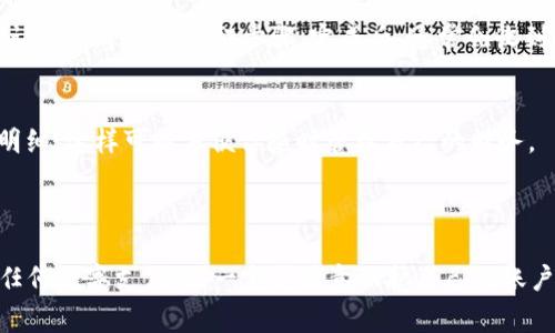 要使用数字钱包进行链接，你可以按照以下步骤进行操作，具体步骤可能因不同的数字钱包而异，但通常遵循类似的流程：

### 用数字钱包进入链接的步骤

1. 安装数字钱包应用
首先，你需要在手机上安装一个数字钱包应用。常见的数字钱包应用包括Apple Wallet、Google Pay、PayPal、Venmo等。在应用商店中搜索并下载你选择的数字钱包应用。

2. 注册账户
打开应用后，按照指示注册一个账户。你通常需要提供一些基本信息，例如电子邮件地址、手机号码和支付信息。确保使用安全的密码，保护你的账户安全。

3. 添加支付方式
完成注册后，你需要向数字钱包中添加支付方式。这可以是信用卡、借记卡或银行账户。根据应用的提示输入相应的信息，并进行必要的验证。

4. 获取链接
链接可以是商家的二维码、支付链接或其他形式。确保你是从可信的来源获取链接。如果链接是二维码，你可以直接用你的数字钱包扫描二维码来进行支付。

5. 打开链接
如果你收到了一个链接，比如通过短信或电邮，你可以点击这个链接。系统会自动打开你的数字钱包，确认交易信息。确保在此过程中仔细检查交易金额和接收方信息。

6. 完成支付
确认信息无误后，按照提示完成支付。你可能需要输入密码或确认指纹等身份验证步骤。完成后，通常会收到一条交易成功的通知。

7. 记录和管理交易
支付完成后，你可以在数字钱包的“交易记录”中查看所有交易明细。这样可以方便你随时管理自己的财务。

### 总结

使用数字钱包进行链接支付是一个方便且快捷的方式。在进行任何数字支付时，一定要注意保护自己的账户安全，并确保从可信的商家获取交易链接。