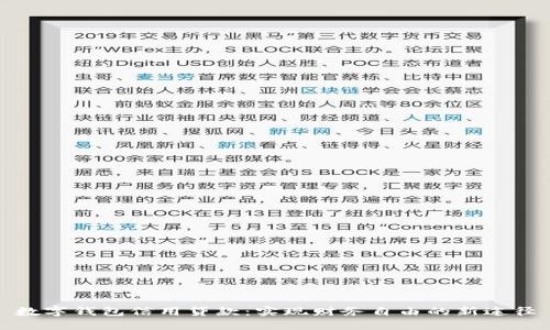 数字钱包信用贷款：实现财务自由的新途径