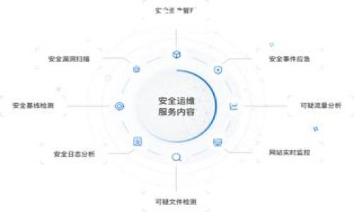 央行数字钱包：如何下载与使用指南

在当今数字化高速发展的时代，央行数字钱包（即数字人民币钱包）作为国家推出的重要金融工具，吸引了越来越多的用户关注。随着移动支付的普及和社交距离的减少，数字人民币不仅为用户提供了便捷的支付体验，还进一步加强了中国金融系统的稳定性与安全性。不过，很多人仍然对如何下载和使用这个数字钱包有一些疑问。在这篇文章中，我将为大家详细介绍央行数字钱包的下载途径及使用心得。

央行数字钱包的官方下载途径

首先，要下载央行数字钱包，用户需前往官方渠道以确保所下载的软件安全可靠。一般来说，用户可以在各大应用商店进行搜索，找到官方的“数字人民币”应用。以安卓用户为例，可在华为应用市场、小米应用商店、App Store等平台中搜索“数字人民币”进行下载；而苹果用户则可以直接前往App Store进行搜索和下载。同时，建议在下载时查看应用的版本更新和用户评价，以确保下载的是官方最新版本。

我的个人经历

我还记得在今年初，我开始关注数字人民币的消息。当时，整个国家都在推广这一新兴的支付方式，我的朋友们纷纷開始下载了这个钱包。在一番鼓励与期待的推动下，我决定亲自尝试。当我打开手机，搜索“数字人民币”时，心中充满期待，仿佛在看待一种全新的购物体验。下载过程中，我满怀好奇，想知道这款应用能为我带来什么样的变化。

注册与绑定账户

成功下载后，用户需要进行注册和绑定银行账户。在这个步骤中，我建议大家认真阅读相关条款，尤其是个人信息保护的部分。在绑定账户时，系统会要求输入银行账户信息和个人身份证明，这令我感到有些紧张，但想到这也是确保资金安全的重要环节，不禁让我感受到一份责任感。

需要注意的是，部分用户可能在绑定过程中遇到一些问题，像是身份验证未通过或账号有误。这个时候，查阅官方的帮助中心或联系客服都是很好的解决方案。如果遇到问题也不必太过焦虑，保持耐心，相信最终能顺利完成注册。

充值与使用体验

在成功注册和绑定账户后，下一步就是充值。我发现，充值的方式相当灵活，除了可以通过银行卡充值外，还可以通过支付宝、微信等支付方式完成。这个过程很顺畅，几分钟内我就完成了充值，内心的小激动又一次被点燃了。数字人民币钱包将充值资金以数字形式保存在账户中，随时可以使用。我还记得第一次用数字人民币付款的场景，那种按下确认付款的瞬间，仿佛在和未来的科技进行了一次亲密接触。

关于支付的便利性

体验到数字人民币钱包的便利，真的让我心潮澎湃。无论是在超市、餐馆，还是和朋友聚会，开口说“我可以用数字人民币支付”，总能引起小伙伴们的好奇与赞叹。尤其是在一些大型商场，我看到越来越多的支付终端支持数字人民币的使用，手续简便，秒到账的体验让我感受到前所未有的畅快。

随着时间的推移，我逐渐适应了这种新支付方式。尤其是在传统支付方式进行线下交易的时候，常常因为找零钱而烦恼。而数字人民币的出现，解决了这一困扰，让我每天的生活更加轻松简单。想想小时候，大家每次出门都要带一大堆现金，生怕钱不够，真的是件麻烦事。

购物与消费的多样选择

央行数字钱包的支付功能让我在购物时更加随心所欲，尤其是在网购中，我发现越来越多的电商平台也在逐步接受数字人民币。在我购买自己喜欢的品牌服装时，一键支付让我体验到了快感，仿佛自己成为了购物狂欢的主角。这种无现金社会的到来，仿佛在将我推向了一场新的消费革命。

个人信息安全与隐私保护

提到数字钱包，许多人总是有一个顾虑，就是在使用过程中个人信息的安全。在这里，我想与大家分享一些经验。首先，数字人民币应用的安全性由央行提供保障，在其背后有强大的技术支持，确保系统的安全性与稳定性。在使用过程中，我也养成了良好的习惯，保持密码的复杂度，不随便共享账户信息，这样我的使用体验也相对安全。

总结与未来展望

截至目前，我对央行数字钱包的使用体验非常满意。不仅为我提供了便捷的支付方式，让我的生活变得更加轻松自如，还让我在消费中感受到一种新科技的魅力。虽然自身仍在适应过程中，但我相信，随着时间的推移，越来越多的人会加入到数字人民币的使用行列中来，推动整个社会向无现金社会过渡。

总结而言，通过央行数字钱包，我不仅仅是获得了支付的便利，也在参与到国家经济转型与发展的进程中。这是一份责任，更是一次机会。未来，我期待看到更多的创新应用与场景，让数字人民币真正融入到每个人的日常生活中，成为连接人与人、人与物的桥梁。

希望阅读这篇文章的你们，能够更加全面地了解央行数字钱包的下载与使用，尝试将这种现代科技融入到生活中，开启一段新的数字消费之旅！

数字人民币, 央行数字钱包, 下载指南/guanjianci  
央行数字钱包下载指南：如何轻松使用数字人民币