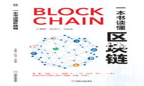 数字钱包的注销操作通常会因不同平台而有所不同，但一般来说，可以按以下步骤进行操作。请注意，这些步骤仅供参考，具体操作可能会因数字钱包服务提供者的不同而有所变化。

步骤一：登录你的数字钱包账户
首先，你需要打开数字钱包的应用或网站，并使用你的账户信息进行登录。确保你能访问与该账户关联的电子邮件或手机，因为在注销过程中，你可能需要接收验证码或确认邮件。

步骤二：寻找账户设置或安全选项
登录后，通常在首页或者侧边栏中可以找到“我的账户”或“设置”选项。选择这个选项后，继续寻找“安全”或“隐私”设置，有些数字钱包也将注销选项放在账户信息中。

步骤三：选择注销账户
在设置或安全选项中，找到“注销账户”或“删除账户”的选项。点击进入后，系统可能会给出关于注销后果的信息，比如你将失去的交易记录和余额。确保你了解这些信息。

步骤四：确认身份
要完成注销，通常你需要确认身份。这可能涉及发送到你注册时所用电子邮箱或手机的验证码。确保你能够访问这些设备，以便及时收到验证码并进行验证。

步骤五：遵循系统提示完成注销
在确认身份后，系统会要求你进行最后确认。务必仔细阅读相关说明，确保一旦你选择注销，账户将无法恢复。一旦确认，按照指示完成注销流程。

步骤六：关闭相关应用程序
注销后，不妨关闭数字钱包的应用程序，确保不再使用此账户。此外，可以考虑卸载该应用，以避免未来的误用。

注意事项
在决定注销数字钱包之前，请考虑以下几点：
ul
    li确保你已将账户中的所有资金转移或提现。/li
    li保存所有重要的交易记录，以备将来查阅。/li
    li熟悉你的数字钱包提供商的条款和条件，以确保注销不会影响到你在其他平台的服务。/li
/ul

我的个人经历
实际上，我在几年前也经历过一次注销数字钱包的过程。当时我用了几个月的时间去尝试不同的支付方式，最后还是觉得某个钱包不适合我。记得注销的时候，我有点紧张，生怕被封的账户里的余额就这样消失了。经过一番琢磨和调查后，按照步骤进行了注销，果然一切顺利。我想，这也是让我更好地反思自己的消费习惯和支付方式的一次经历。

总结
注销数字钱包账户并不是一个复杂的过程，只需按照相关步骤进行操作。但在做决定之前，一定要确保你考量周全，不会留有遗憾。希望这些信息能帮助到你，如果有任何其他问题，随时可以问我！