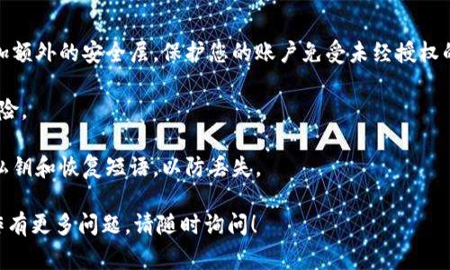 数字钱包账户通常与您的电子邮件地址或手机号码关联，它可以通过多个平台和应用程序进行访问。以下是一些常见的数字钱包和账户管理的平台，您可以在这些地方找到您的数字钱包信息。

### 常见数字钱包平台

1. **移动支付应用**: 如支付宝、微信支付、Apple Pay、Google Pay等，它们都需要用户注册账号并绑定银行卡或信用卡。
  
2. **加密货币钱包**: 比如Coinbase、Binance、MetaMask及其他加密货币交换平台账户，一般需要通过官方网站登录找到相关信息。

3. **电子商务网站**: 诸如PayPal等在线支付服务也提供数字钱包功能，可以通过创建账户并管理付款方式来访问。

4. **区块链钱包**: 如果您使用的是区块链技术支持的数字钱包，您需要在相应的区块链网络上查找您的钱包地址和私钥。

### 如何获取您的数字钱包账户信息？

- **登录到您的账户**: 使用您创建钱包时的电子邮件或手机号码和密码登录相应的应用程序或服务。

- **查找账户设置**: 一旦您登录，通常可以在设置、账户信息或个人资料部分找到您的钱包地址和余额。

- **安全性**: 确保您使用安全的网络连接和设备来访问您的数字钱包，避免在公共Wi-Fi下填写敏感信息。

### 安全提示

1. **启用双重认证**: 许多数字钱包应用提供双重认证功能，这可以增加额外的安全层，保护您的账户免受未经授权的访问。

2. **定期更改密码**: 使用复杂的密码，并定期更改它们，以降低被盗风险。

3. **备份密钥**: 如果您使用的是加密货币钱包，请务必妥善保管您的私钥和恢复短语，以防丢失。

以上就是获取和管理数字钱包账户的基本知识。如果您对具体平台或操作有更多问题，请随时询问！