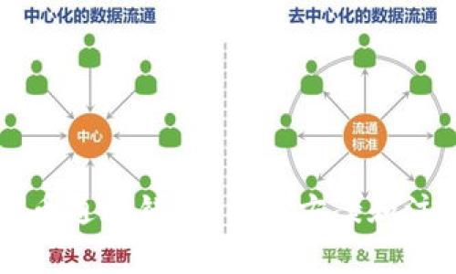 tpWallet提币通道错误？解决方案和注意事项详解