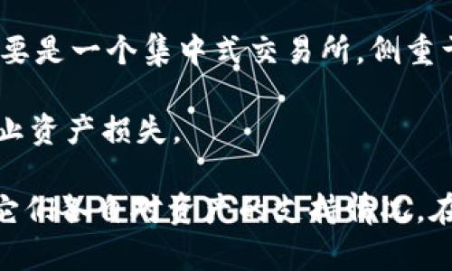 tpWallet与Gate.io是两个不同的数字资产钱包和交易平台。一般来说，它们之间的兼容性取决于具体的资产类型和操作。以下是一些你可以考虑的要点：

1. **资产支持**：tpWallet可能支持不同类型的加密货币，而Gate.io也有自己的支持列表。你需要确认你在tpWallet中持有的资产是否在Gate.io上也被支持。

2. **转账功能**：如果你希望将tpWallet中的资产转移到Gate.io，你需要确保资产可以从一个平台转移到另一个平台。通常，数字资产是可以在不同钱包和交易所之间转移的，只要它们都支持相同的区块链。

3. **使用场景**：tpWallet可能与一些特定的去中心化应用或区块链项目兼容，而Gate.io主要是一个集中式交易所，侧重于交易和投资。所以如果你在寻找使用通道或者交易的方便性，这两者的结合可能会有所帮助。

4. **安全性和费用**：转移资产时要考虑到手续费和安全性，确保你使用的地址是正确的，防止资产损失。

总结来说，tpWallet和Gate.io可以在某些情况下通用，但具体使用方式取决于你的需求以及它们各自对资产的支持情况。在进行任何交易或转账之前，最好仔细查阅相关文档或询问客服以获得最准确的信息。