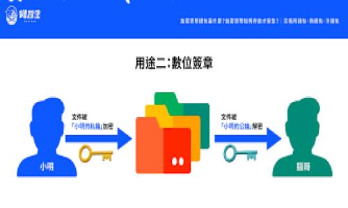 下载tpwallet钱包的步骤相对简单，下面将为您详细介绍如何进行操作。同时，我们还将提供一些关于钱包使用的背景信息和安全提示。

什么是tpwallet钱包？

tpwallet钱包是一款多功能的加密数字货币钱包，旨在为用户提供安全、便捷的数字货币管理体验。相信许多人在交易数字货币，如比特币、以太坊等时，都会需要这样一个高安全性和高便捷性的钱包。而tpwallet凭借其用户友好的界面和强大的功能，正吸引着越来越多的用户。无论是新手用户还是经验丰富的投资者，tpwallet都是一个不错的选择。

下载tpwallet钱包的步骤

要下载tpwallet钱包，您需要遵循以下几个步骤...究竟怎么做呢？以下是详细说明：

1. 确认您的设备

首先，您需要确认自己所使用的设备。tpwallet钱包可在多个平台上使用，包括安卓和iOS设备...为确保下载的安全与顺利，建议您根据设备类型访问相应的商店。

2. 前往应用商店

对于安卓用户，您可以前往Google Play商店；而iOS用户则需前往App Store。只需在搜索栏中输入“tpwallet”，系统就会迅速为您展示相关的搜索结果...

3. 找到并下载应用

在搜索结果中，找到官方的tpwallet应用，非常重要的是，确保您选择的是官方版本...为了避免下载到恶意软件，您可以查看应用的开发者信息以及用户评价，确保其可信性。在确认无误后，您只需点击下载并等待安装完成即可。

4. 注册和启动钱包

安装完成后，打开tpwallet应用...首先会弹出一个引导页面，帮助您注册新的钱包。您可以选择创建新钱包或导入已有的钱包。在创建新钱包时，请记录下您的助记词，这是恢复钱包的重要信息。在整个过程中，请务必注意安全，千万不要将助记词告诉他人！

一些安全提示

在数字货币的世界中，安全永远是第一位的。使用tpwallet钱包时，建议您遵循以下几条安全提示：

ul
    li**定期更新应用**：确保钱包应用是最新版本，以获得最新的安全补丁和功能。/li
    li**启用双重认证**：如果tpwallet支持双重认证，请务必启用...这将为您的资产提供额外的保护层。/li
    li**妥善保管助记词**：切勿将助记词保存在电子设备上，尽量记录在纸上，放置在安全的地方。/li
    li**保持警惕**：当收到可疑邮件或信息时，请保持高度警惕，不要轻易点击链接。/li
/ul

总结

以上就是关于如何下载tpwallet钱包的详细步骤。在数字货币日益流行的今天，拥有一个安全便捷的钱包显得尤为重要...希望这些信息能够帮助您顺利下载并安全使用tpwallet！

当然，使用任何形式的钱包都需要谨慎，定期检查您的资产状态，保持学习最新的安全知识。无论是在投资还是日常使用中，安全始终是我们最重要的考量。

当然，如果你还有其他疑问，欢迎随时询问...让我们一起在数字货币的世界里，走得更稳，更远！