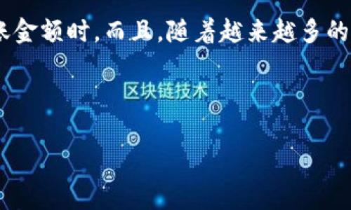在这里，我将为您详细介绍如何将资产从欧易（OKEx）转账到TPWallet的步骤。为了确保过程清晰和易于理解，我将分步骤进行解释，并提供一些相关信息，以便您能够顺利完成操作。

第一步：准备工作

在进行任何转账之前，首先，您需要确保已经在span style=