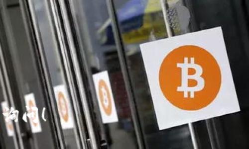 要将USDT转入TP Wallet，您需要按照以下步骤操作。请注意，具体的步骤可能会根据TP Wallet的版本和用户界面有所不同。以下是一般的步骤：

### 步骤一：安装TP Wallet
如果您还没有TP Wallet，请先在您的手机应用商店（如Apple App Store或Google Play Store）下载并安装TP Wallet。这是一个多链数字资产钱包，支持多种加密货币，包括USDT。

### 步骤二：创建或导入钱包
打开TP Wallet后，您可以选择创建一个新钱包或导入已有的钱包。如果您是新用户，请确保妥善记录您的助记词，这对于恢复钱包至关重要。

### 步骤三：获取您的USDT接收地址
在TP Wallet中，选择“钱包”标签，并找到USDT选项。点击USDT后，您会看到一个“接收”或“收款”的选项。点击它，您将看到一个QR码和一串字母数字组合，这就是您的USDT接收地址。确保您复制正确的地址，因为不同区块链的USDT地址是不同的。

### 步骤四：将USDT转入TP Wallet
现在您需要从其他平台（例如交易所）将USDT转入您的TP Wallet。以下是常见的平台取款步骤：
ol
li登录到您持有USDT的平台，比如币安、火币网等。/li
li在找到“提现”或“转账”选项。/li
li选择USDT作为提现的货币，并粘贴您之前复制的TP Wallet地址。/li
li输入您要转账的数量，确保选择正确的网络（如Ethereum、TRON等）。/li
li确认信息正确后，进行提现操作。/li
/ol

### 步骤五：确认交易状态
提现申请提交后，您可以在TP Wallet中查看USDT是否到账。通常，交易所会提供交易的状态跟踪，您可以使用交易哈希在区块浏览器上查询状态。

### 注意事项
在进行加密转账时，请务必小心以下几点：
ul
li确保您使用的是正确的USDT地址。/li
li确认选择的网络与您的USDT地址相匹配。/li
li小额测试转账可以降低风险，确保能顺利到账后再进行大额转账。/li
/ul

希望这些步骤对您有所帮助，让您顺利完成USDT的转账。如果您还有其他问题或需要进一步的帮助，请随时询问！