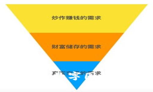 如何巧妙隐藏微信钱包数字图标，保护隐私的实用技巧