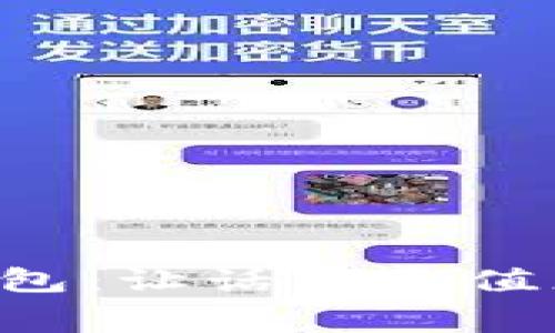 翼支付数字钱包：让话费充值更轻松、更便捷